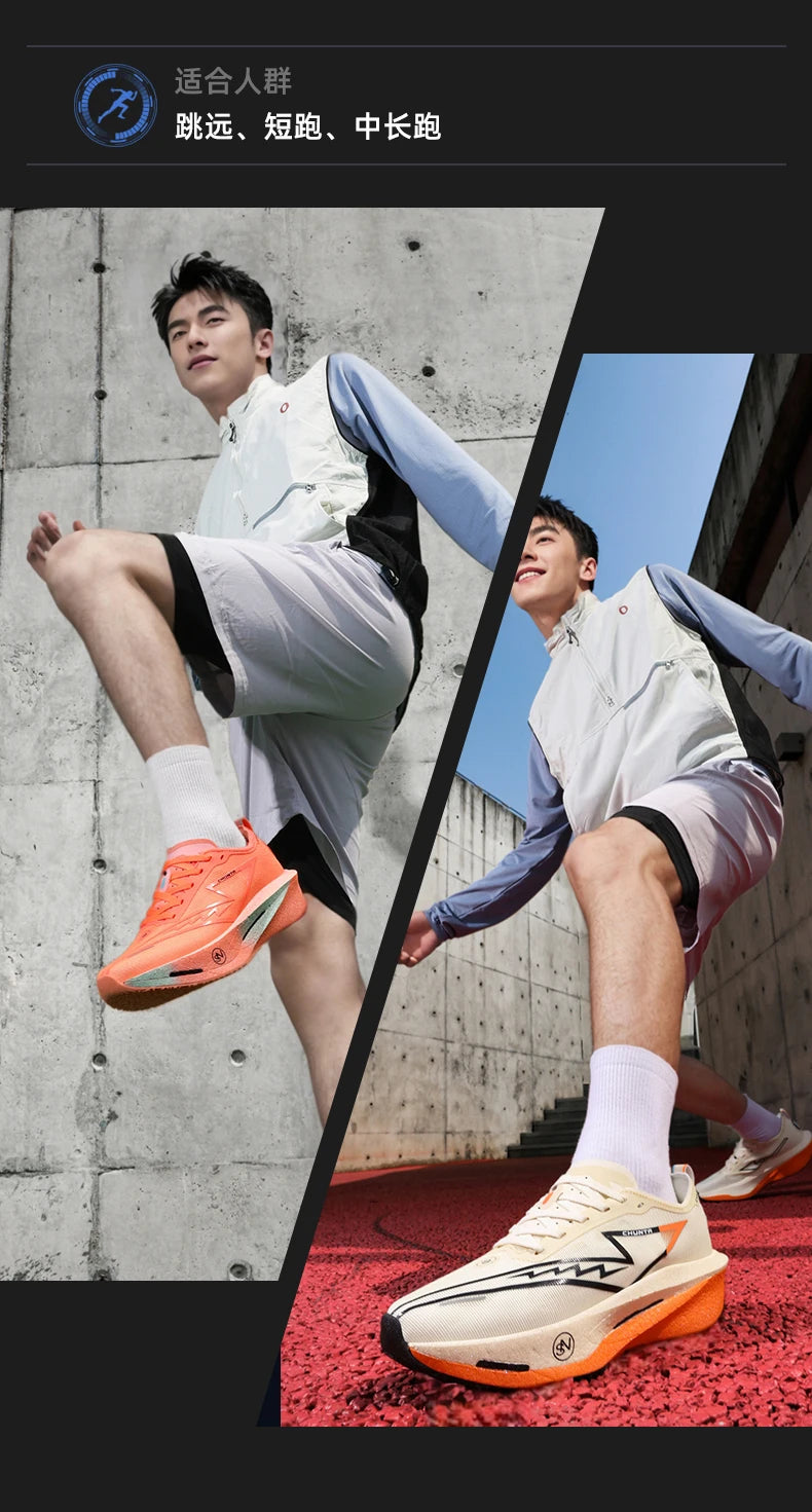 Running Shoes Carbon Board Speciality Marathon Men Sports Breathable Lightweight Women's Comfortable Nonskid Chunta Sneakers