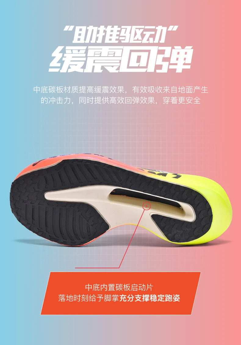 NEW Running Shoes Casual Carbon Board Marathon Men Sports Breathable Lightweight Women's Comfortable Athletic Antiship Sneakers