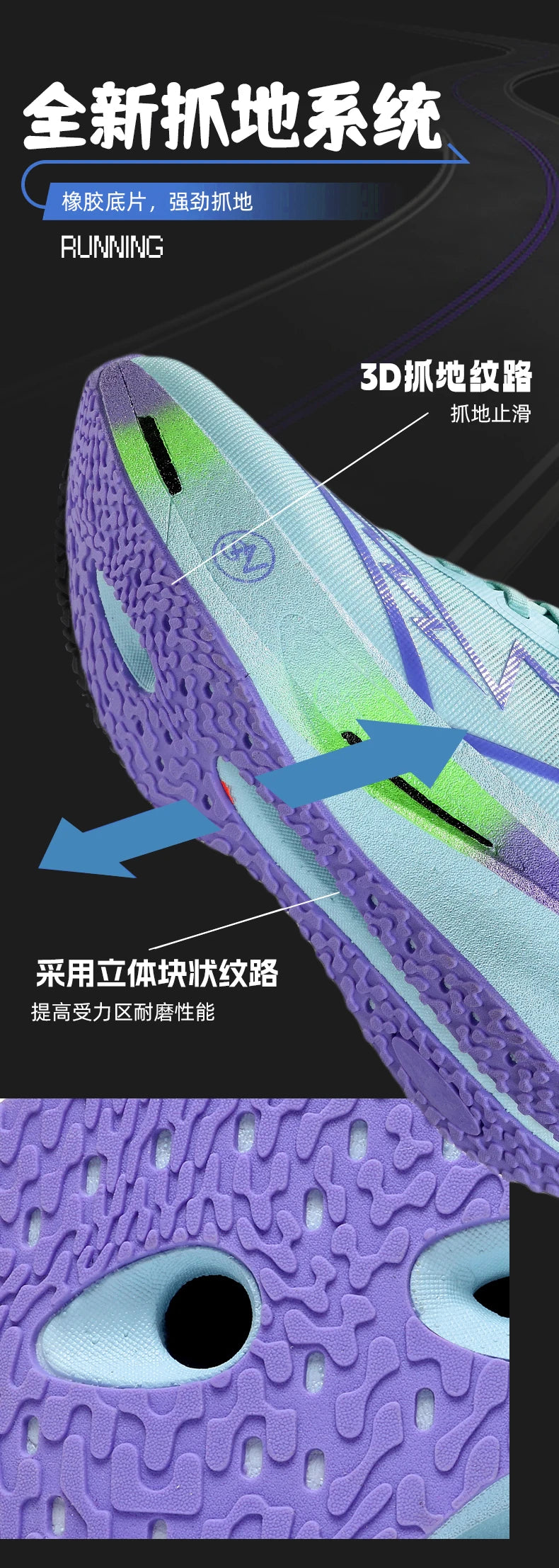 Running Shoes Carbon Board Speciality Marathon Men Sports Breathable Lightweight Women's Comfortable Nonskid Chunta Sneakers