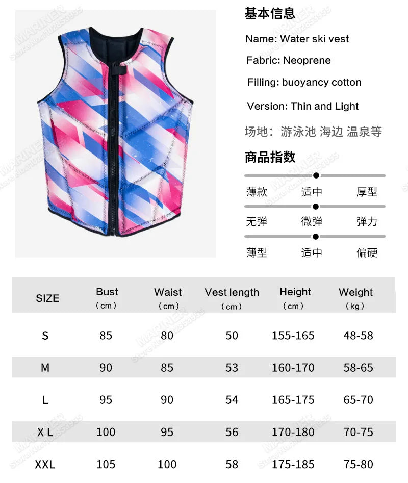 Wakesurf Comp Vest CE Approved Neoprene Life Jacket Premium Quality Impact Vest But Great for All Other Watersports Activities