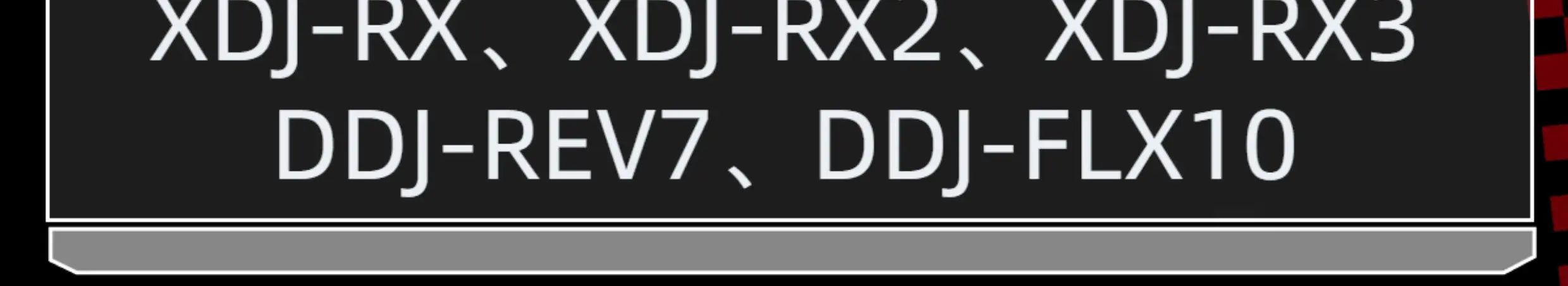 DDJFLX4 400 SR2 SX 800 1000 DDJ1000SRT FLX6 GRV6 Controller XDJRR All-in-One DJing Bag DJ Equipment Bag Digital Hard Case Bag