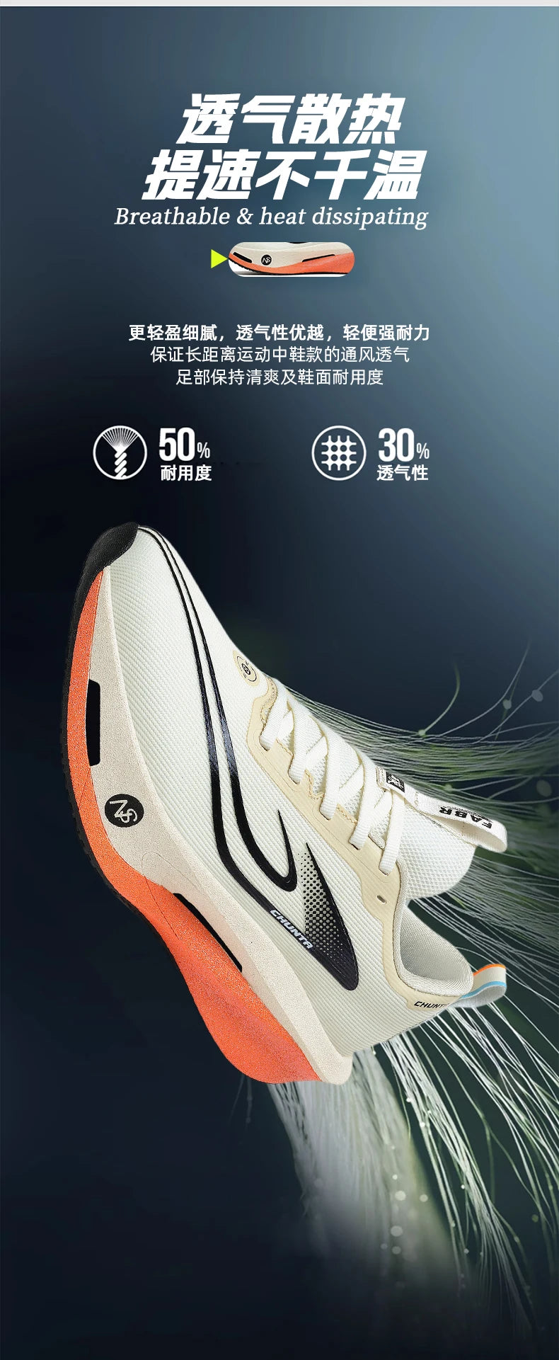  Running Shoes Men Carbon Plate Speciality Marathon Sports Breathable Lightweight Women's Comfortable Chunta Leisure Sneakers