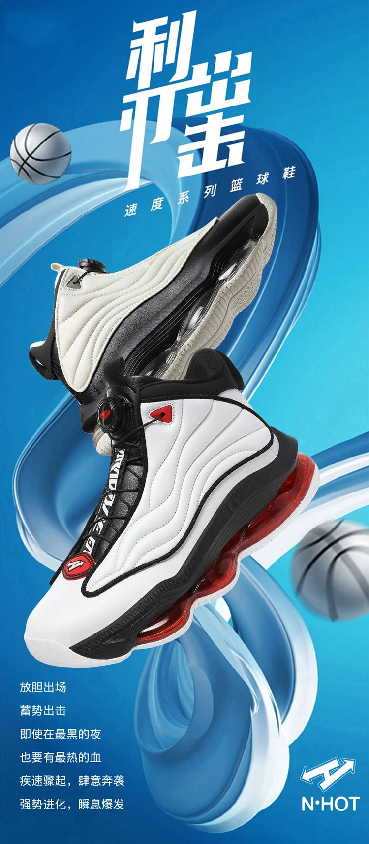 Men's Athletic Basketball Sneakers Breathable Cushioning Non-Slip Wearable Gym Training Running Shoes for Men And Women