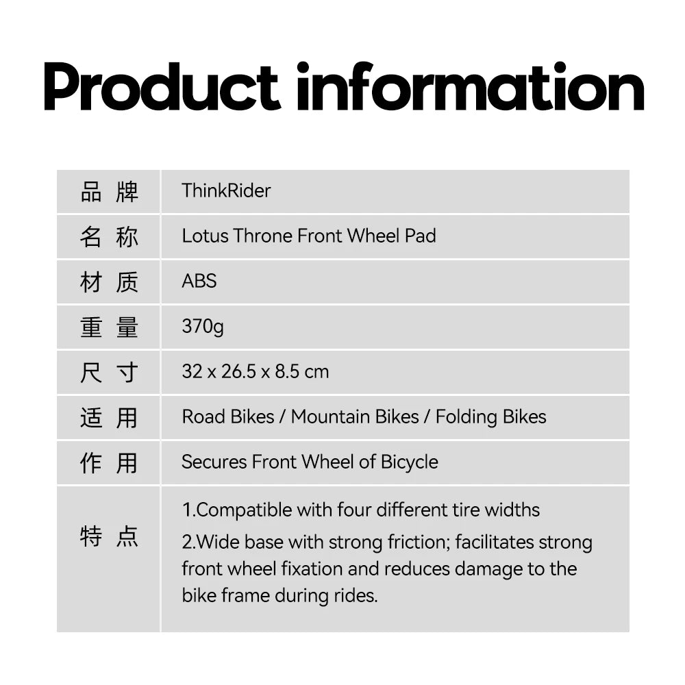 ThinkRider Bike Trainer Front Wheel Block, Suitable for 700C, 26/27.5/29 inch  Tire，Indoor Bike Trainer Stand Front Wheel Holder