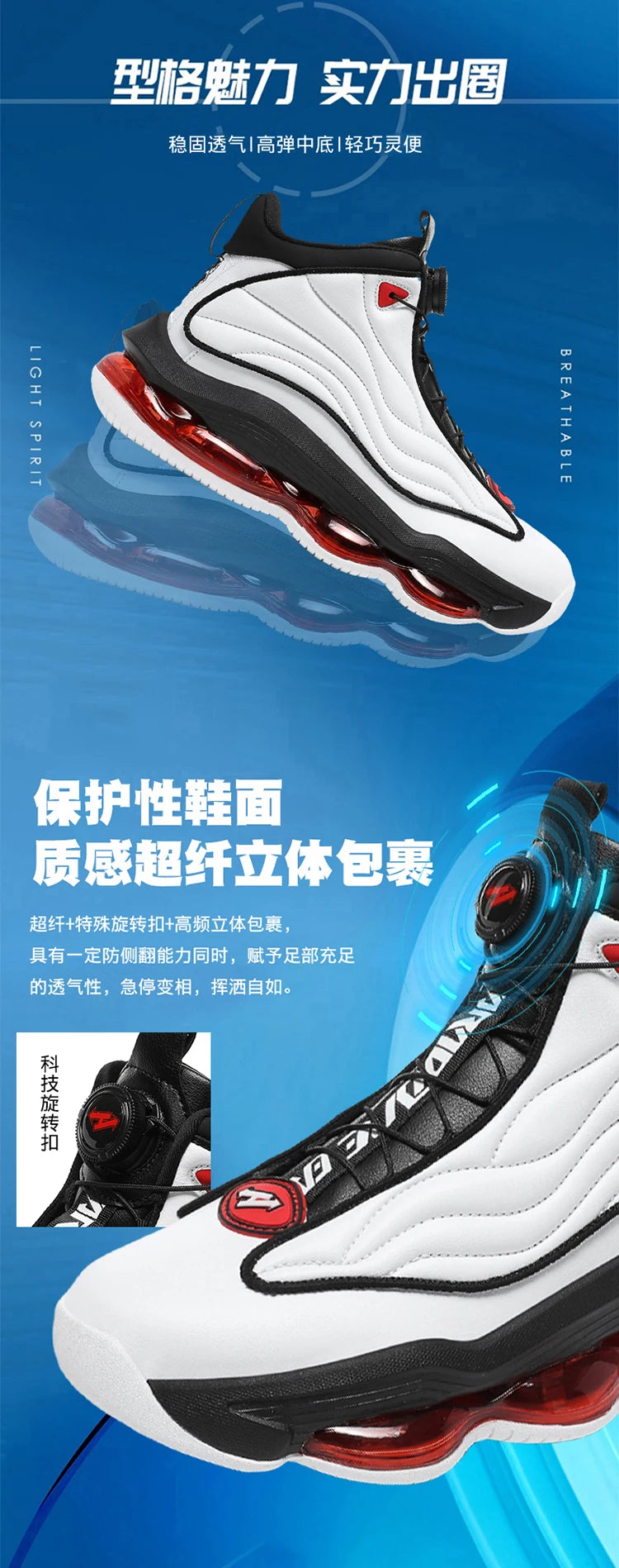 Men's Athletic Basketball Sneakers Breathable Cushioning Non-Slip Wearable Gym Training Running Shoes for Men And Women
