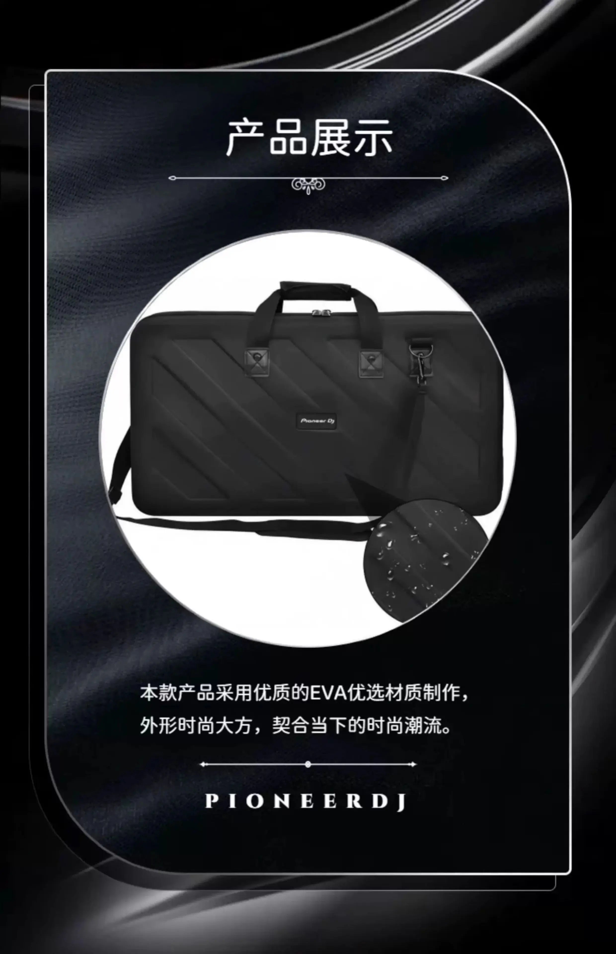 DDJFLX4 400 SR2 SX 800 1000 DDJ1000SRT FLX6 GRV6 Controller XDJRR All-in-One DJing Bag DJ Equipment Bag Digital Hard Case Bag