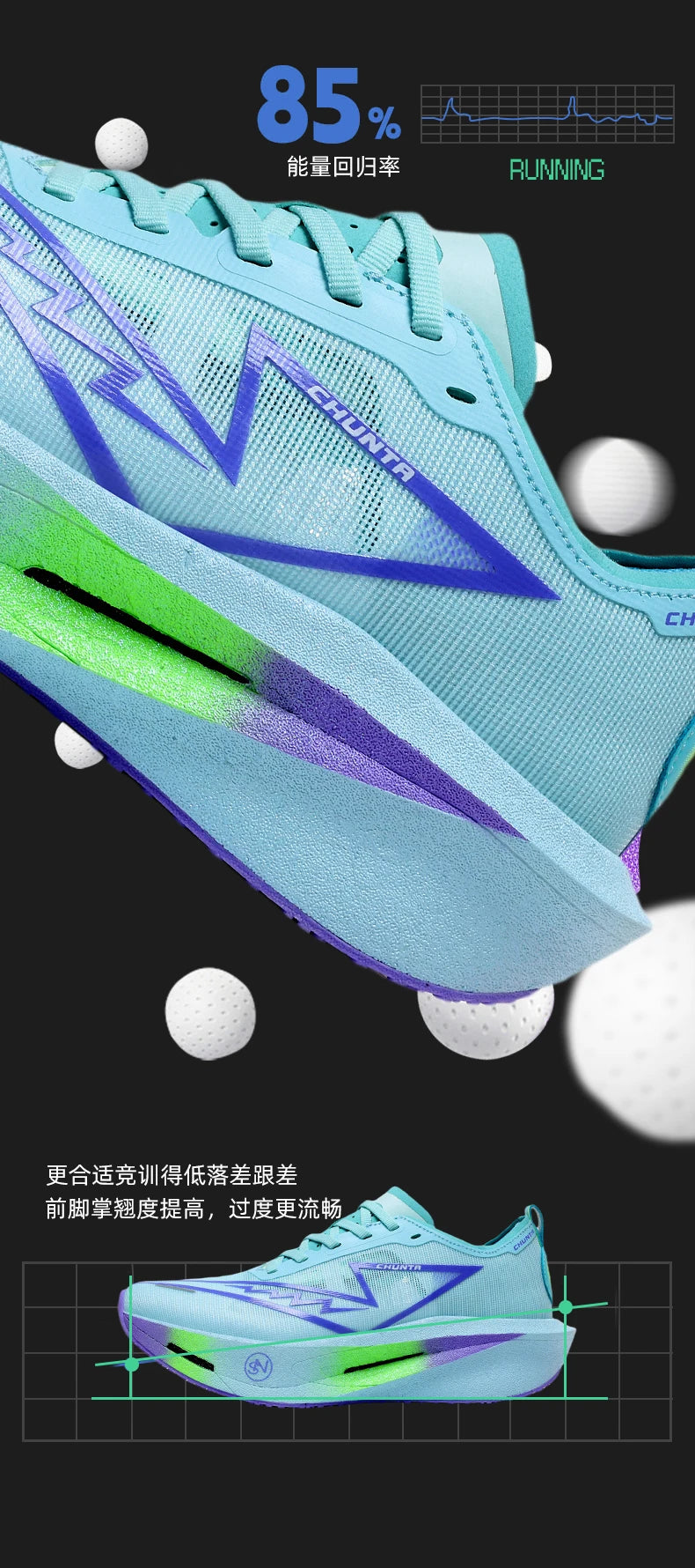 Running Shoes Carbon Board Speciality Marathon Men Sports Breathable Lightweight Women's Comfortable Nonskid Chunta Sneakers