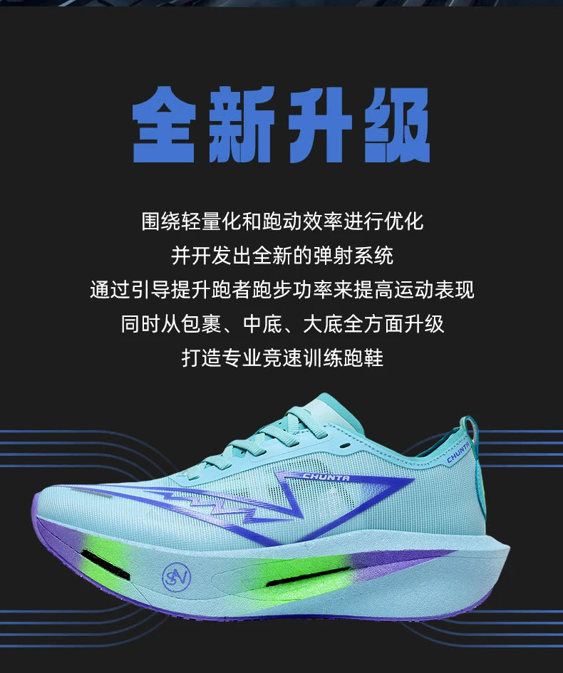 Running Shoes Carbon Board Speciality Marathon Men Sports Breathable Lightweight Women's Comfortable Nonskid Chunta Sneakers