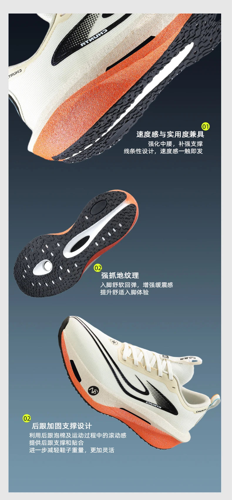  Running Shoes Men Carbon Plate Speciality Marathon Sports Breathable Lightweight Women's Comfortable Chunta Leisure Sneakers