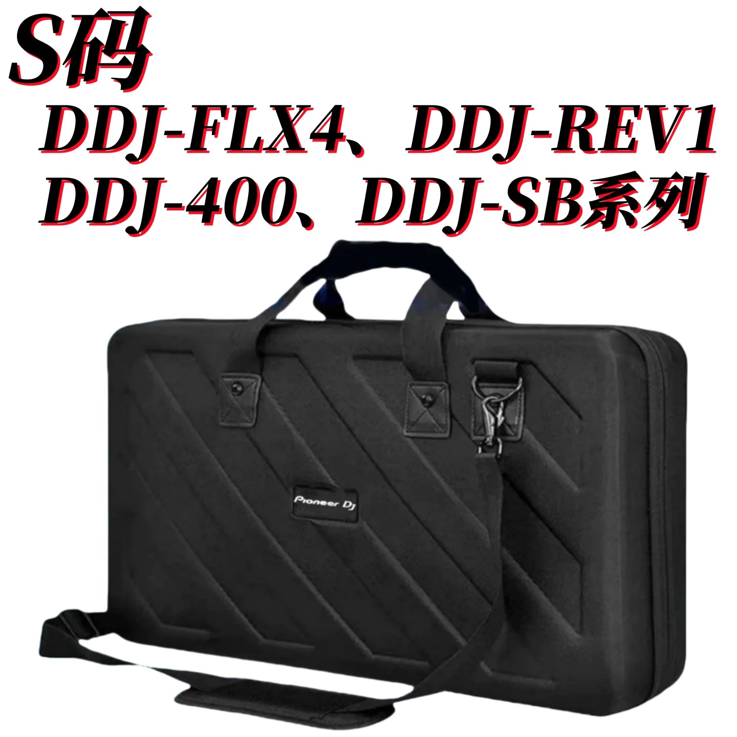 DDJFLX4 400 SR2 SX 800 1000 DDJ1000SRT FLX6 GRV6 Controller XDJRR All-in-One DJing Bag DJ Equipment Bag Digital Hard Case Bag