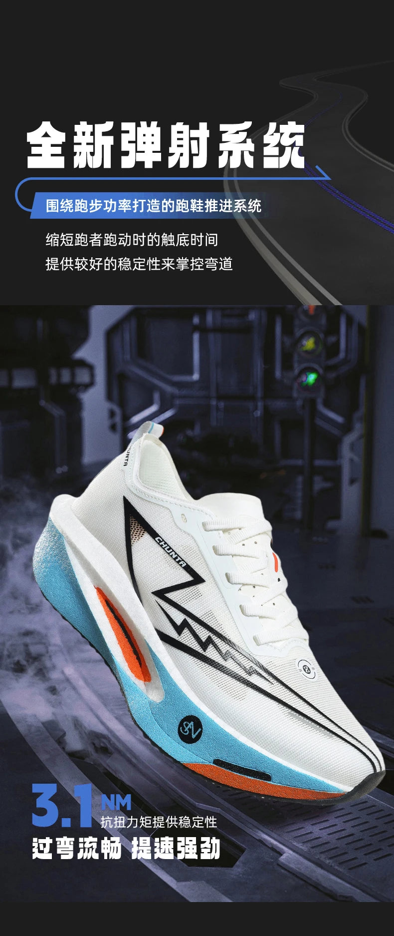 Running Shoes Carbon Board Speciality Marathon Men Sports Breathable Lightweight Women's Comfortable Nonskid Chunta Sneakers