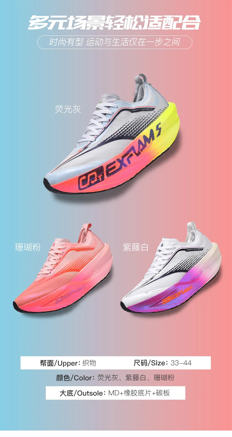 NEW Running Shoes Casual Carbon Board Marathon Men Sports Breathable Lightweight Women's Comfortable Athletic Antiship Sneakers