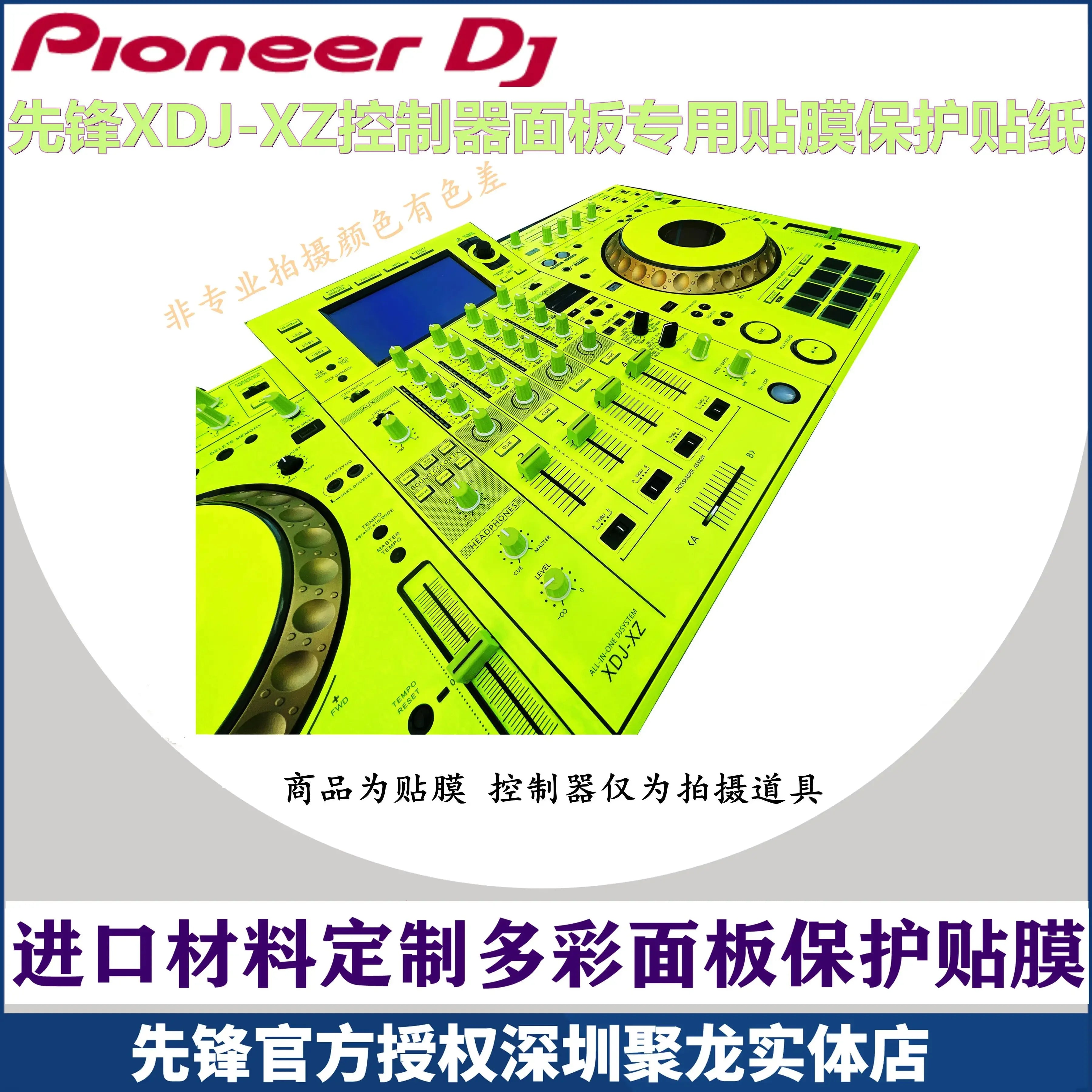 Protector Adhesivo PVC para Pioneer XDJ-XZ - Film Transparente Controlador DJ