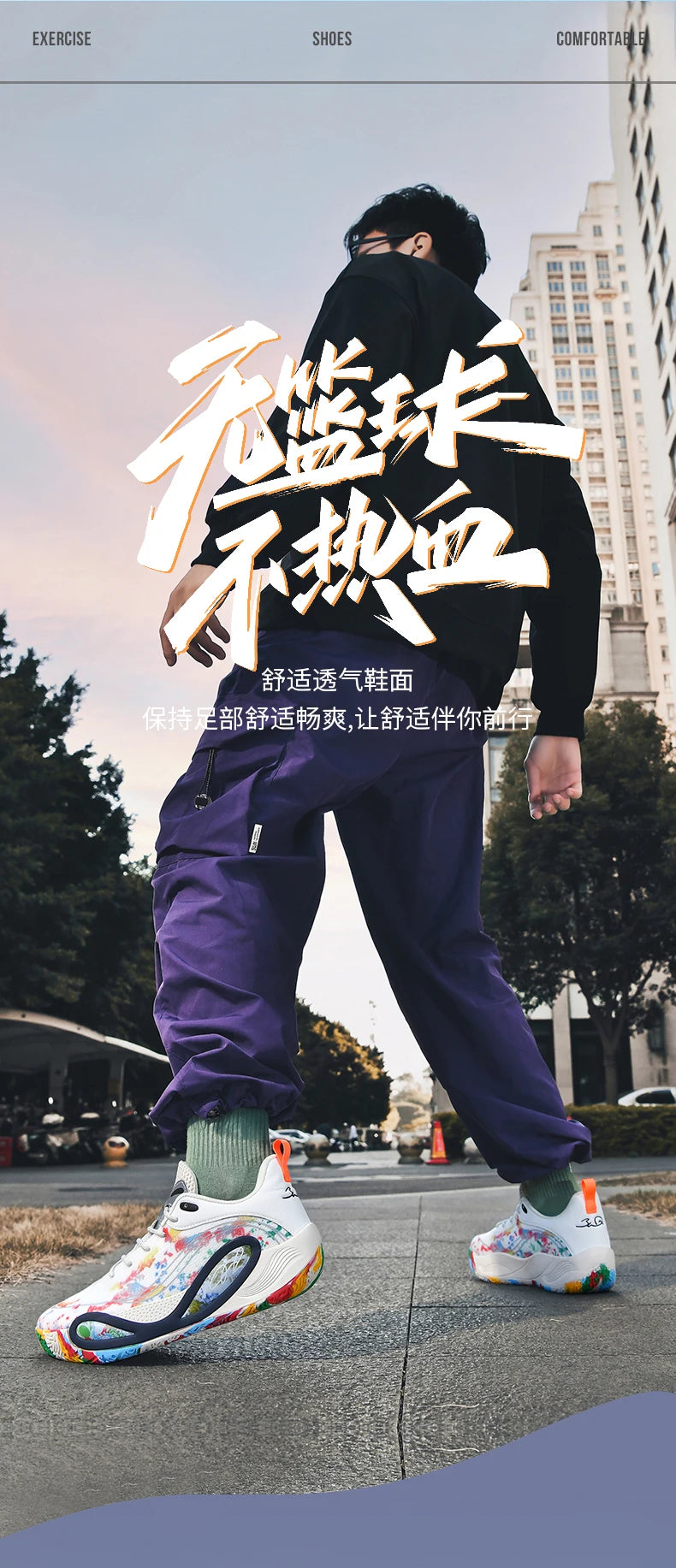 Men's Basketball Shoes Breathable Cushioning Non-Slip Wearable Runing Shoes Gym Training Athletic Basketball Sneakers for Women