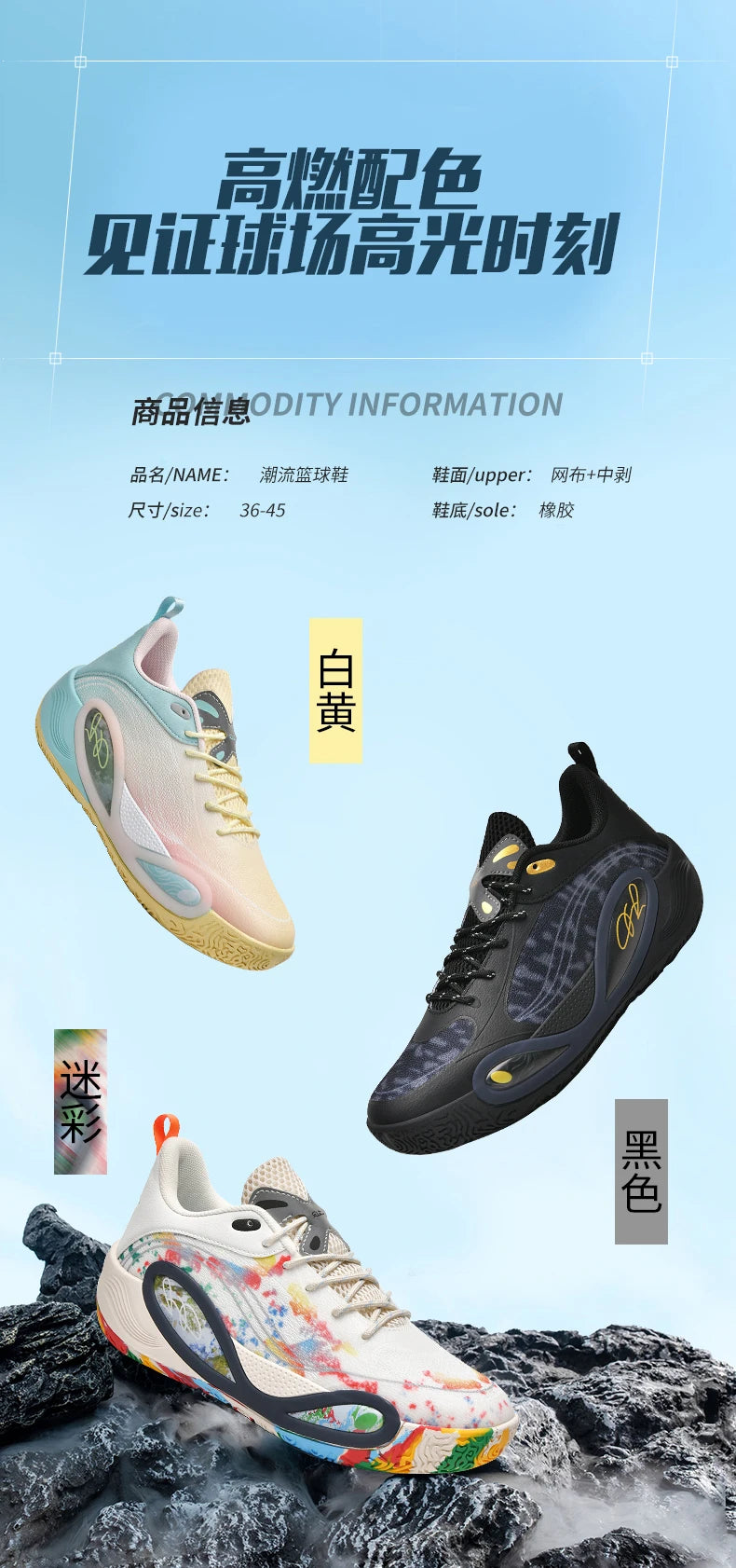 Men's Basketball Shoes Breathable Cushioning Non-Slip Wearable Runing Shoes Gym Training Athletic Basketball Sneakers for Women