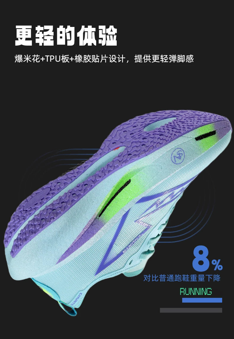 Running Shoes Carbon Board Speciality Marathon Men Sports Breathable Lightweight Women's Comfortable Nonskid Chunta Sneakers
