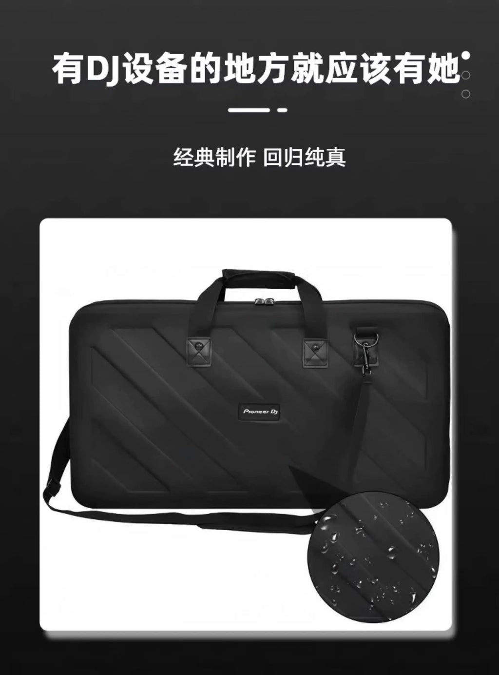 DDJFLX4 400 SR2 SX 800 1000 DDJ1000SRT FLX6 GRV6 Controller XDJRR All-in-One DJing Bag DJ Equipment Bag Digital Hard Case Bag